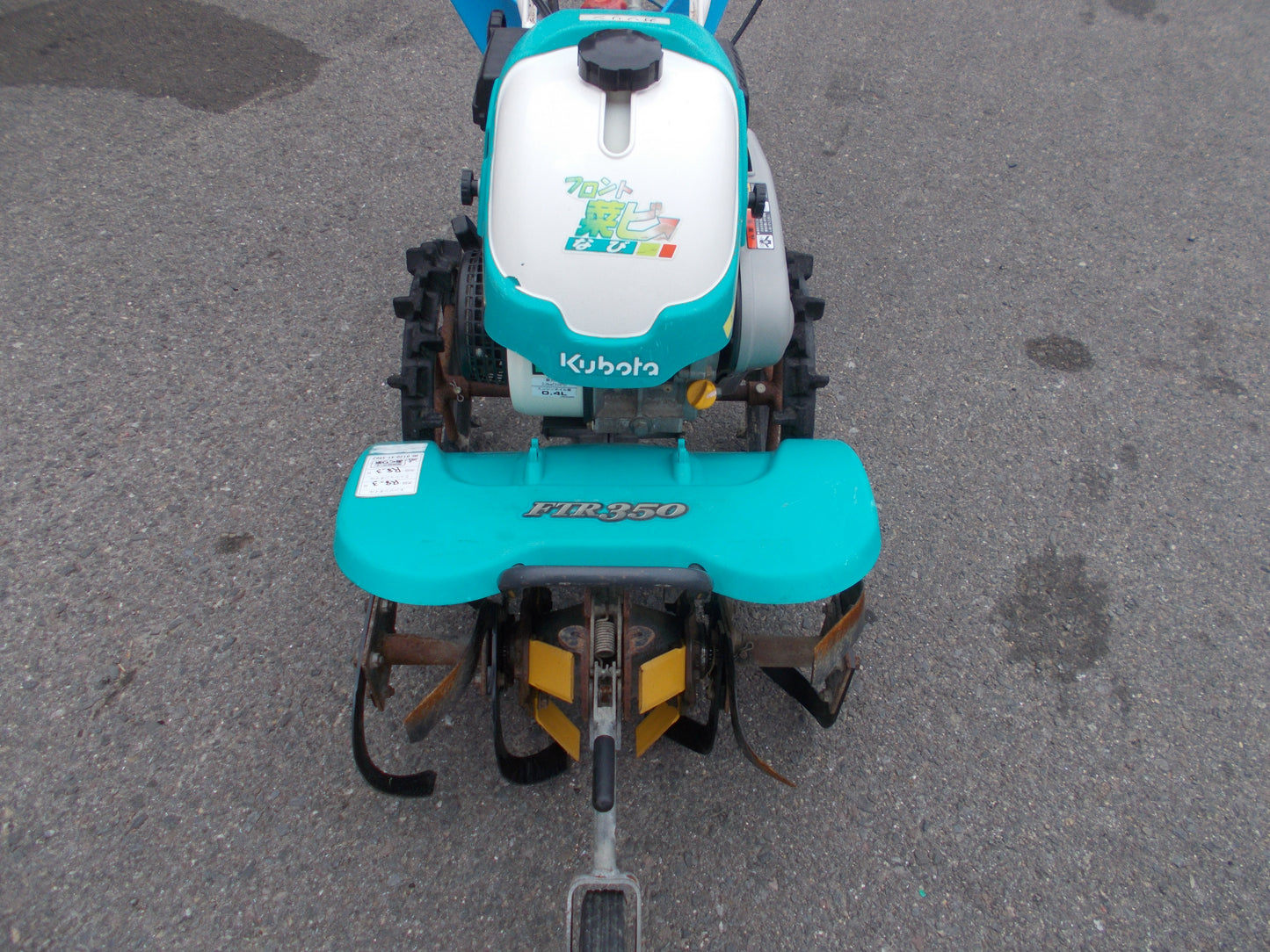 クボタ　中古　耕耘機　FTR350