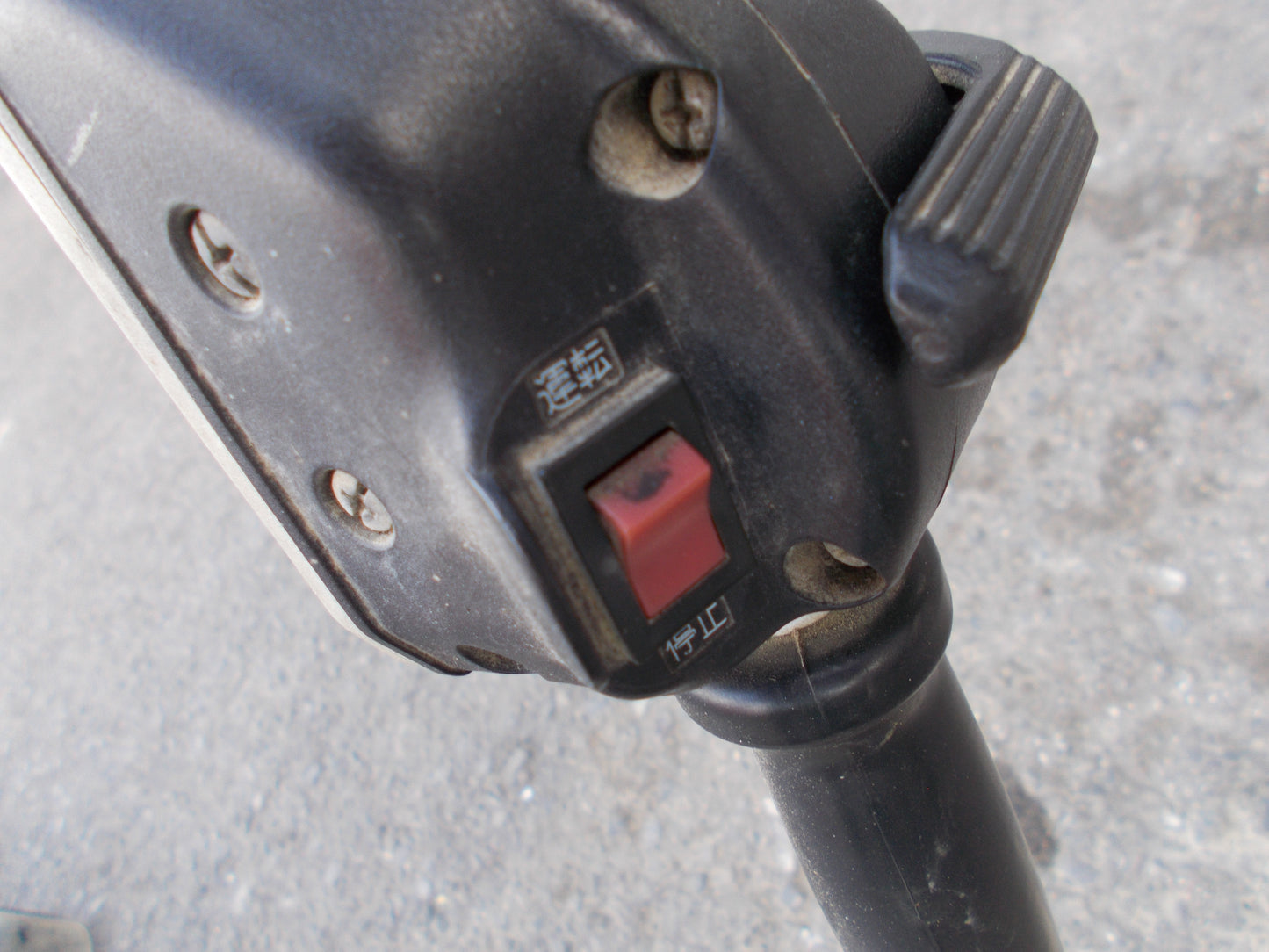 ゼノア　中古　刈払機　BC2350