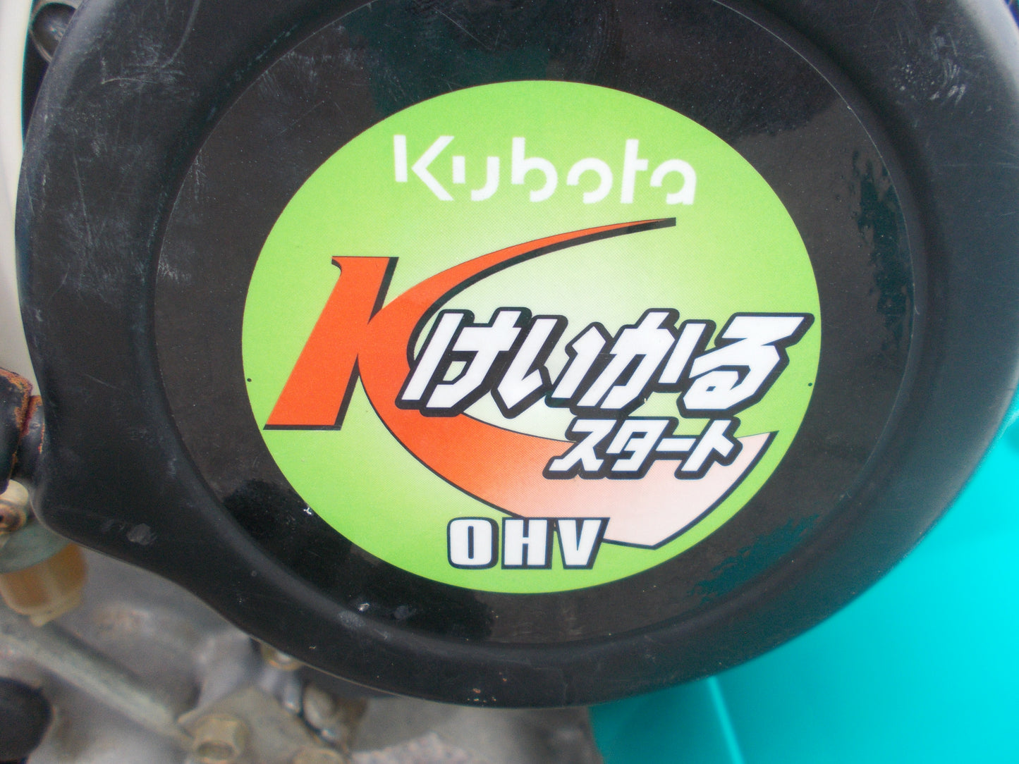 クボタ　中古　耕耘機　FTR350