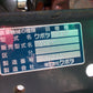クボタ　中古　田植機　EP67