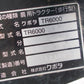 クボタ　中古　耕耘機　TR6000