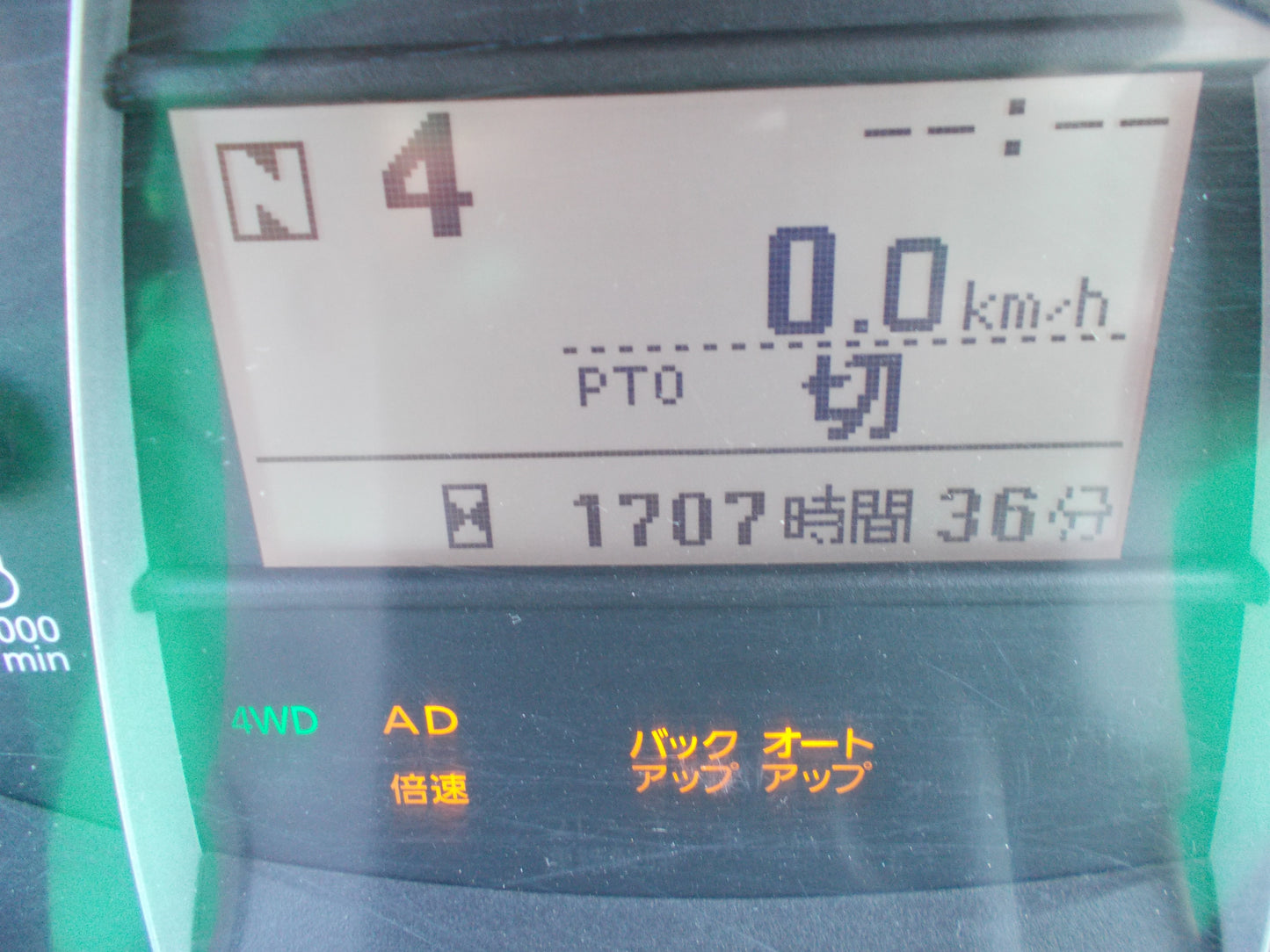 クボタ　中古　トラクター　KL34R