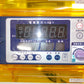タイガーカワシマ　中古　選別計量器　CRV-E32A