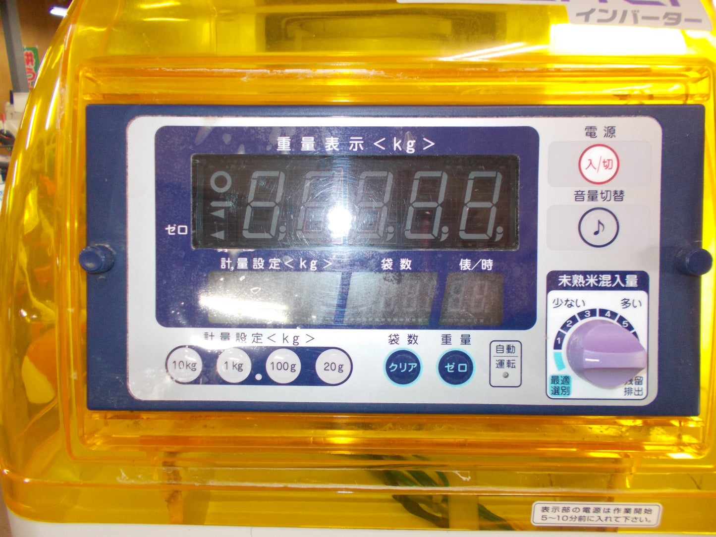 タイガーカワシマ　中古　選別計量器　CRV-E32A