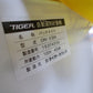 タイガーカワシマ　中古　選別計量器　CRV-E32A