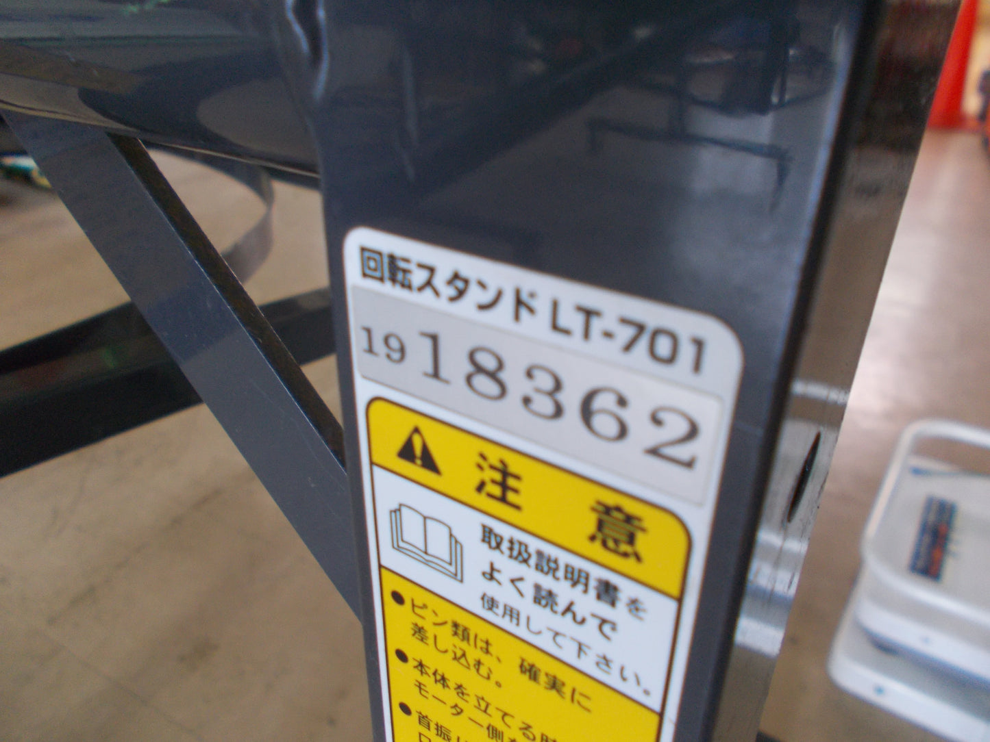 タイショー　中古　レザーコンテナ　MBK-10S