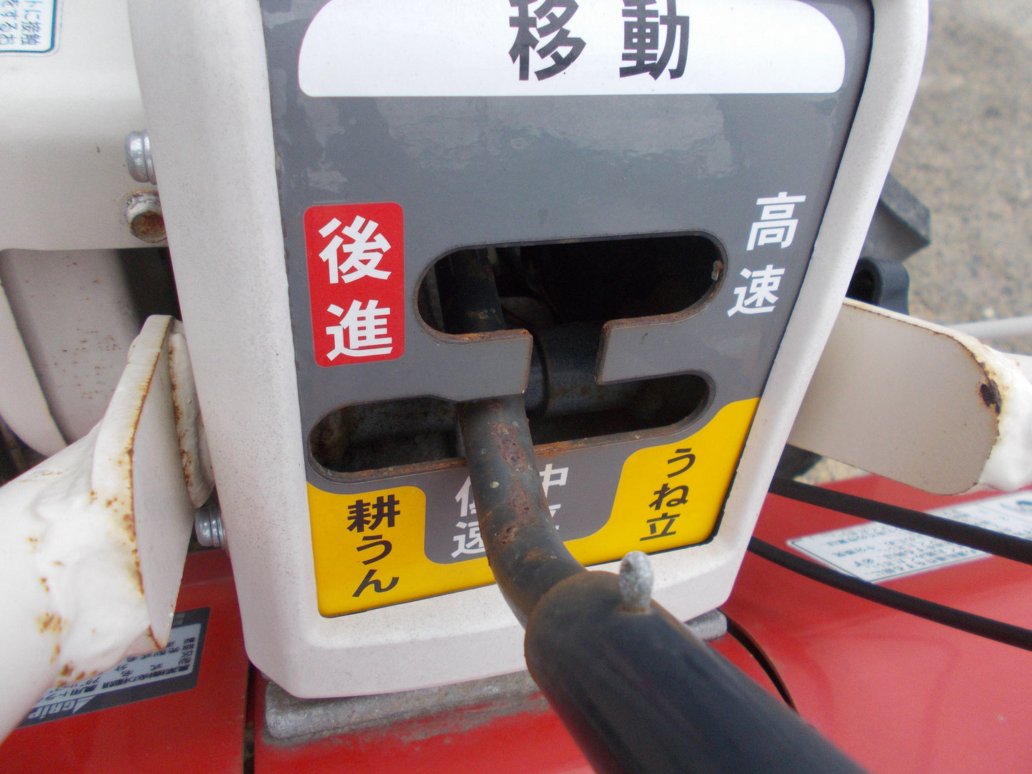 イセキ　中古　耕耘機　KG60-KUH