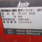 イセキ　中古　耕耘機　KG60-KUH