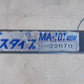 タイショー　中古　レザーコンテナ　MA-10T