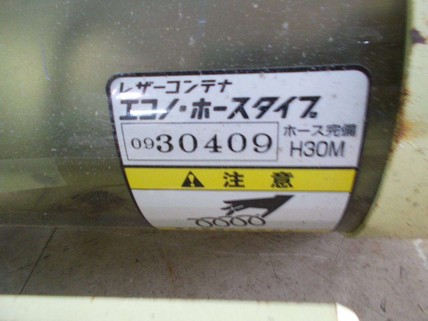 タイショー　中古　レザーコンテナ　MA-10T