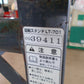 タイショー　中古　レザーコンテナ　MA-10T