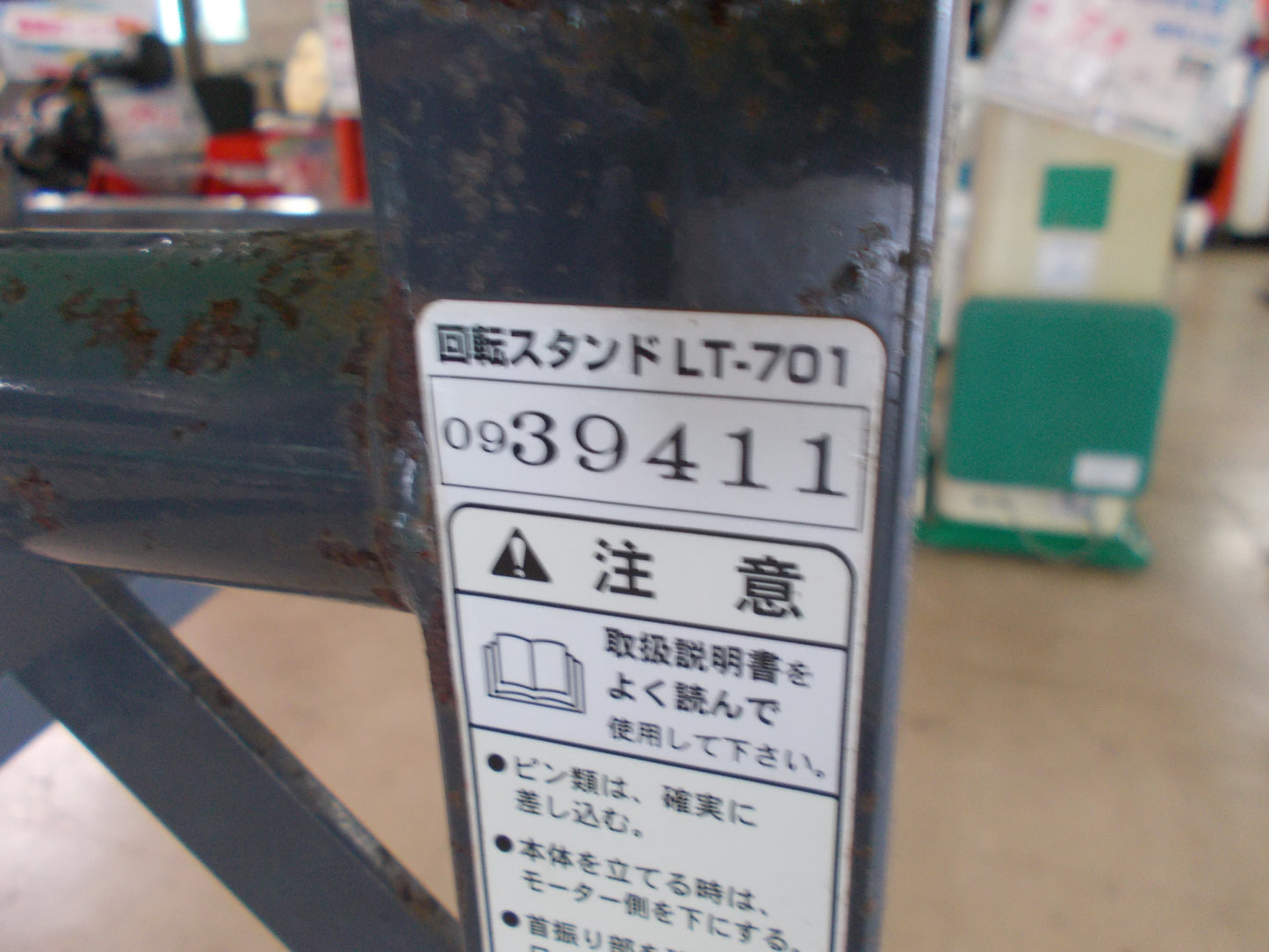 タイショー　中古　レザーコンテナ　MA-10T