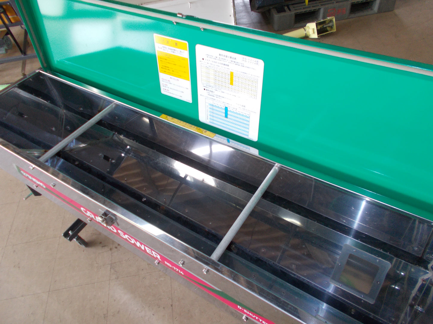 タイショー　中古　グランドソワー　RD-1714