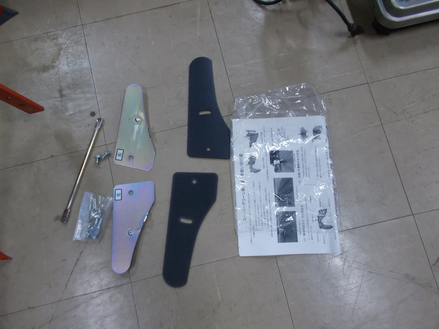 宮丸アタッチメント研究所　中古　畦立て機　TR60・70