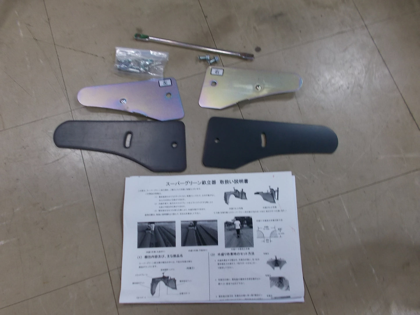 宮丸アタッチメント研究所　中古　畦立て機　TR60・70