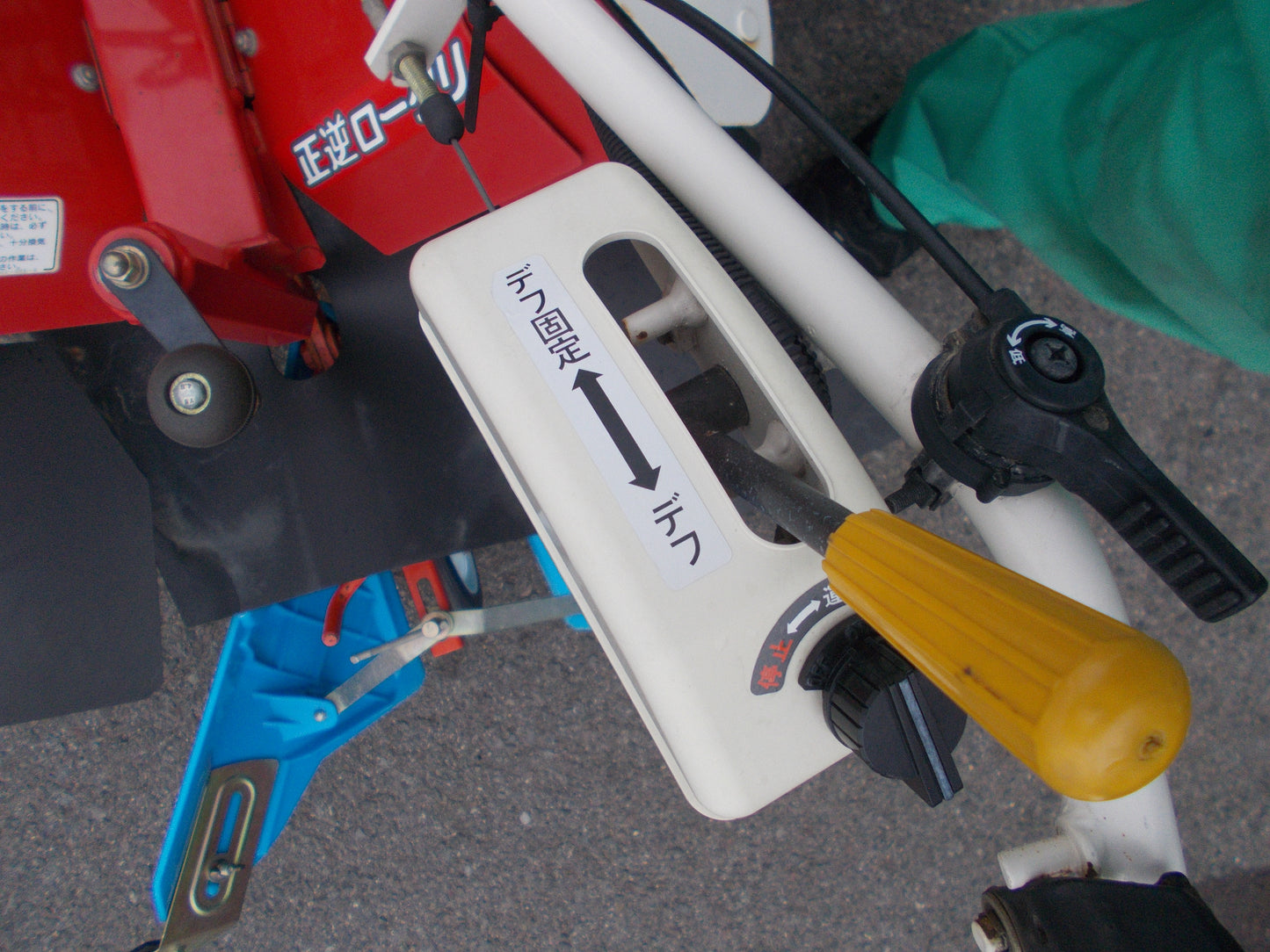 イセキ　中古　耕耘機　KCR63-SDU