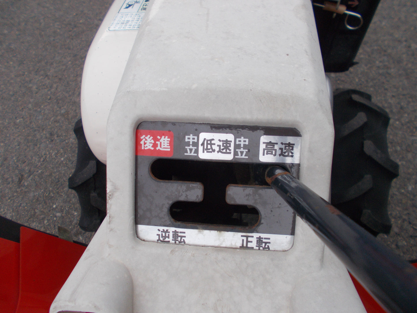 イセキ　中古　耕耘機　KCR63-SDU