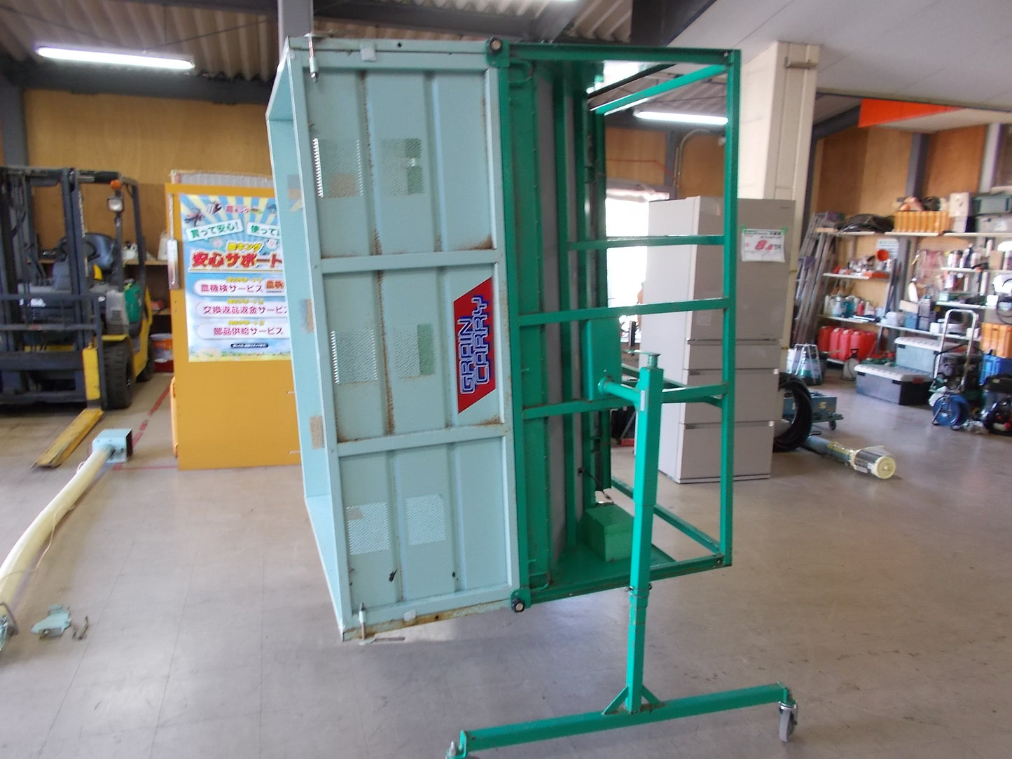 ササキ　中古　グレンタンク　GA11　200V