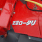 イセキ　中古　耕耘機　KCR63-SDU