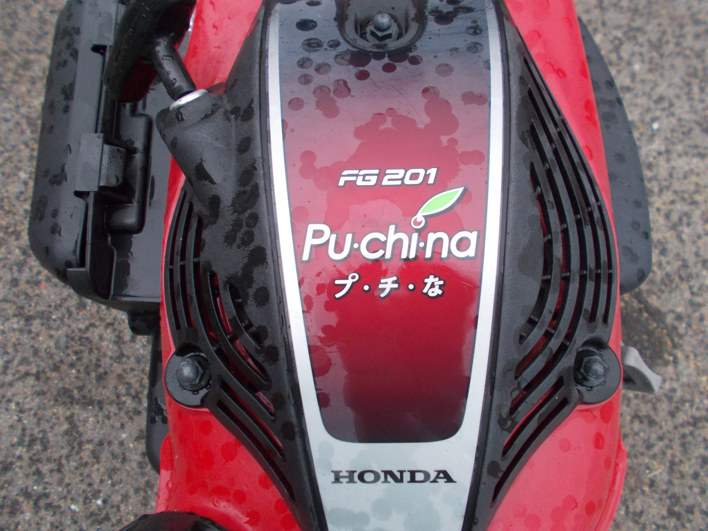 ホンダ　中古　耕耘機　FG201