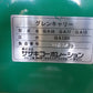 ササキ　中古　グレンタンク　GA11　200V