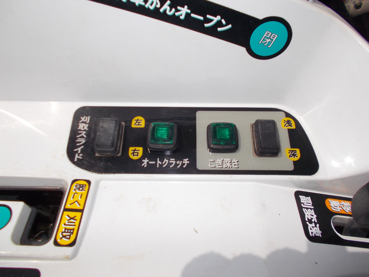 クボタ　中古　コンバイン　ARN216