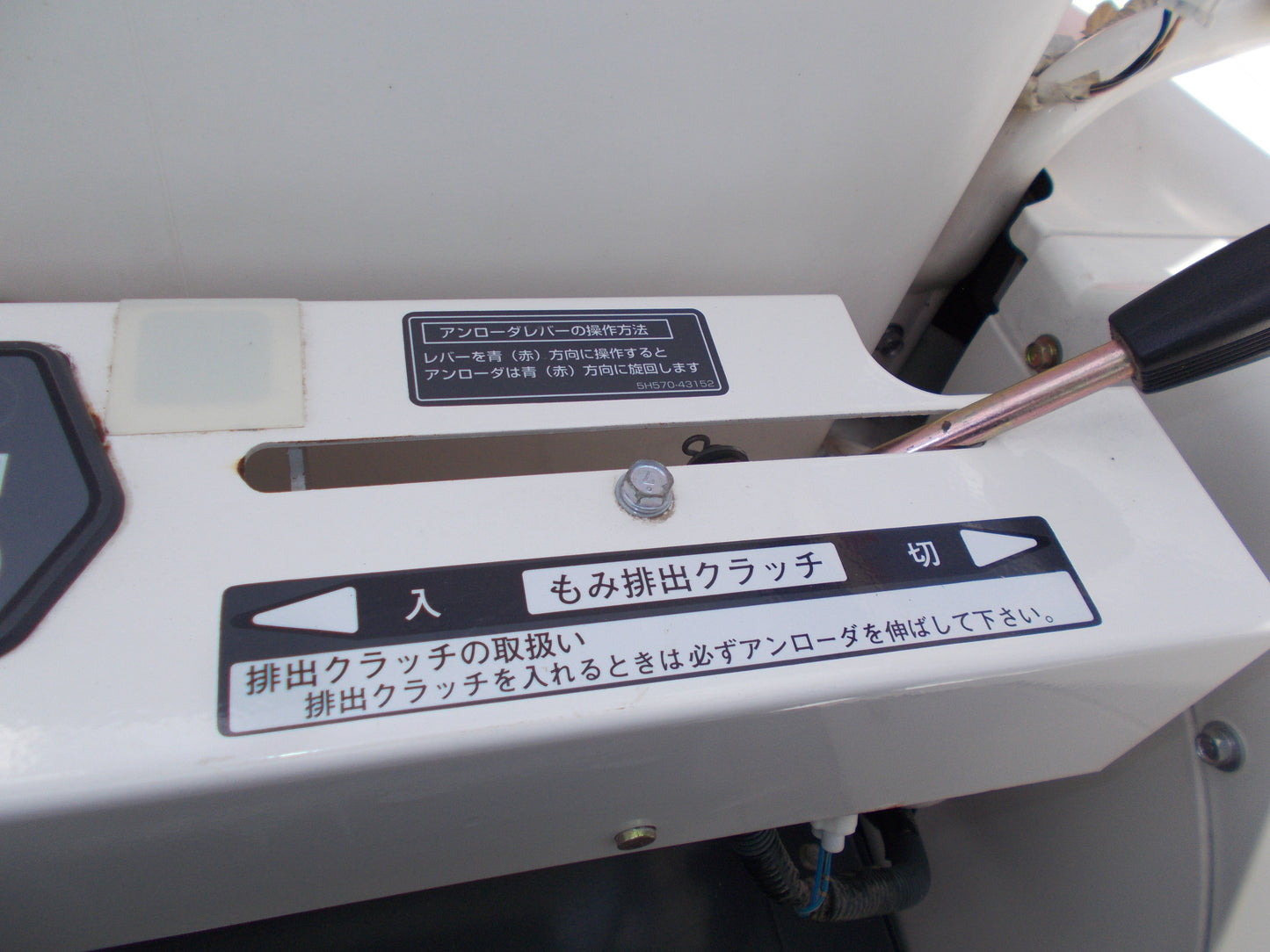 クボタ　中古　コンバイン　ARN216