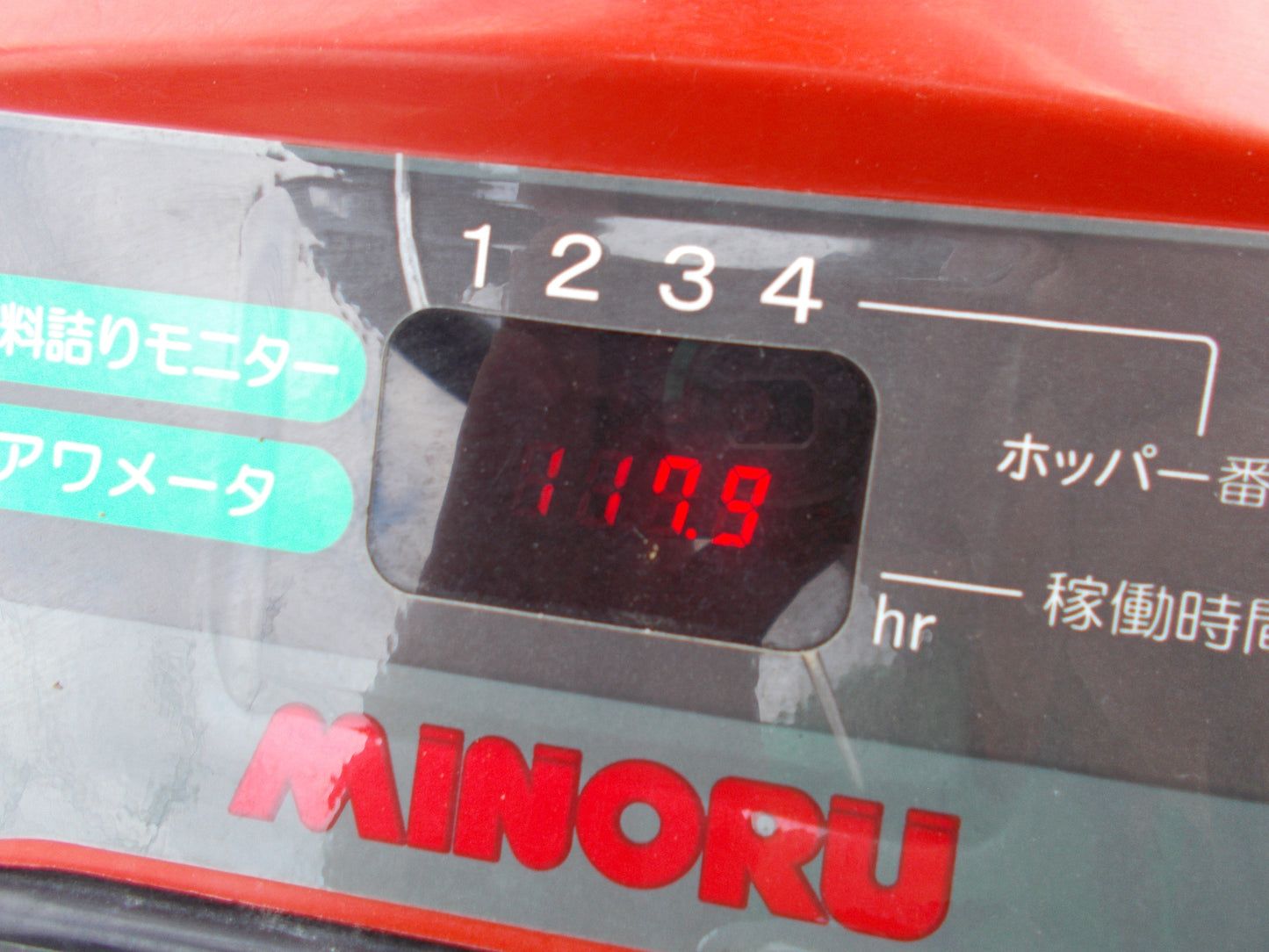 みのる　中古　田植機　RXE-4