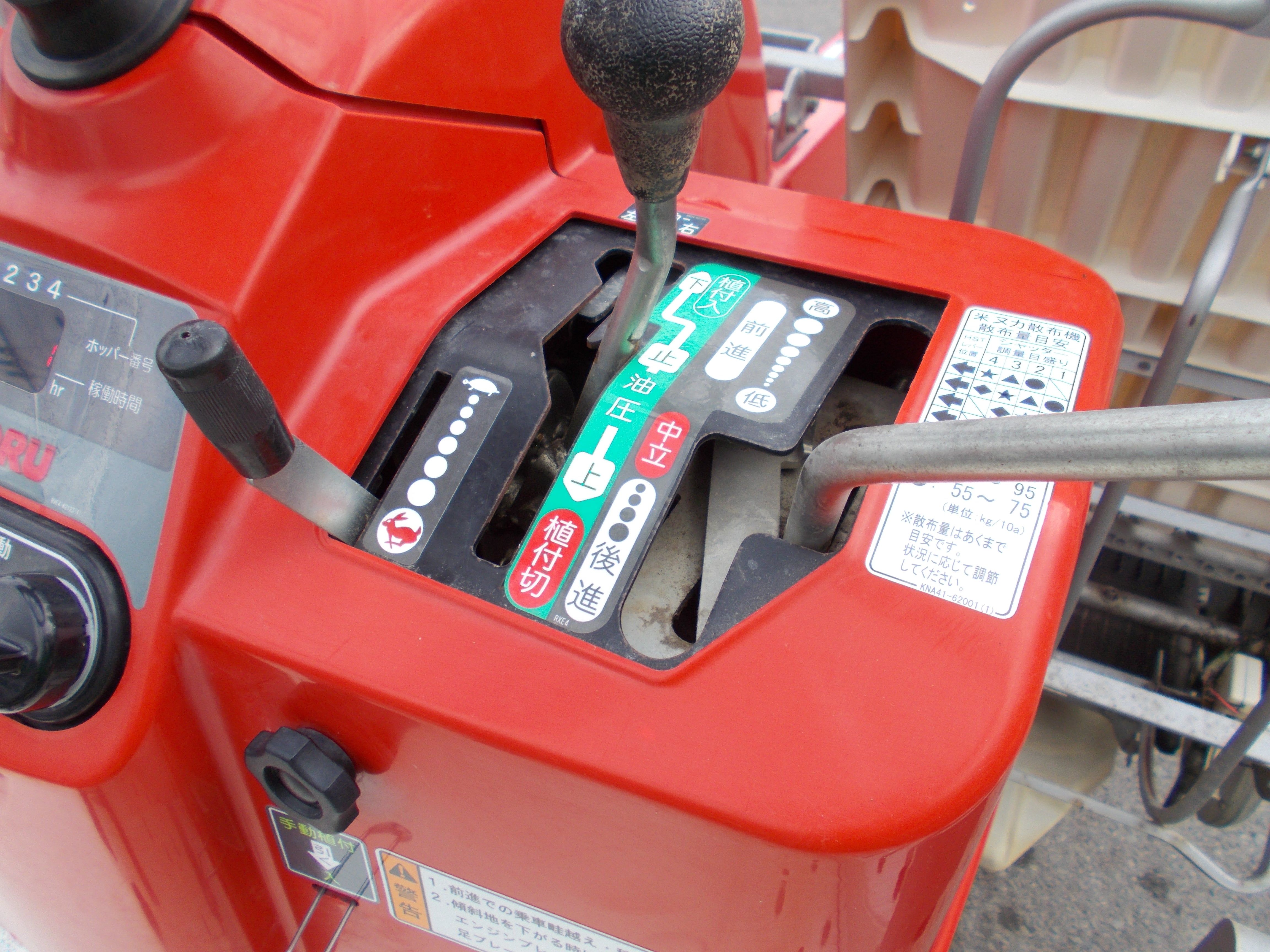 みのる 中古 田植機 RXE-4 – 農キング