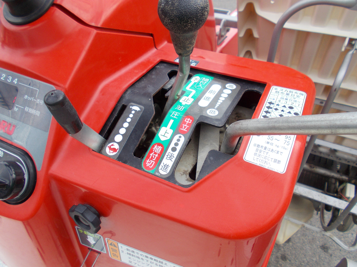 みのる　中古　田植機　RXE-4