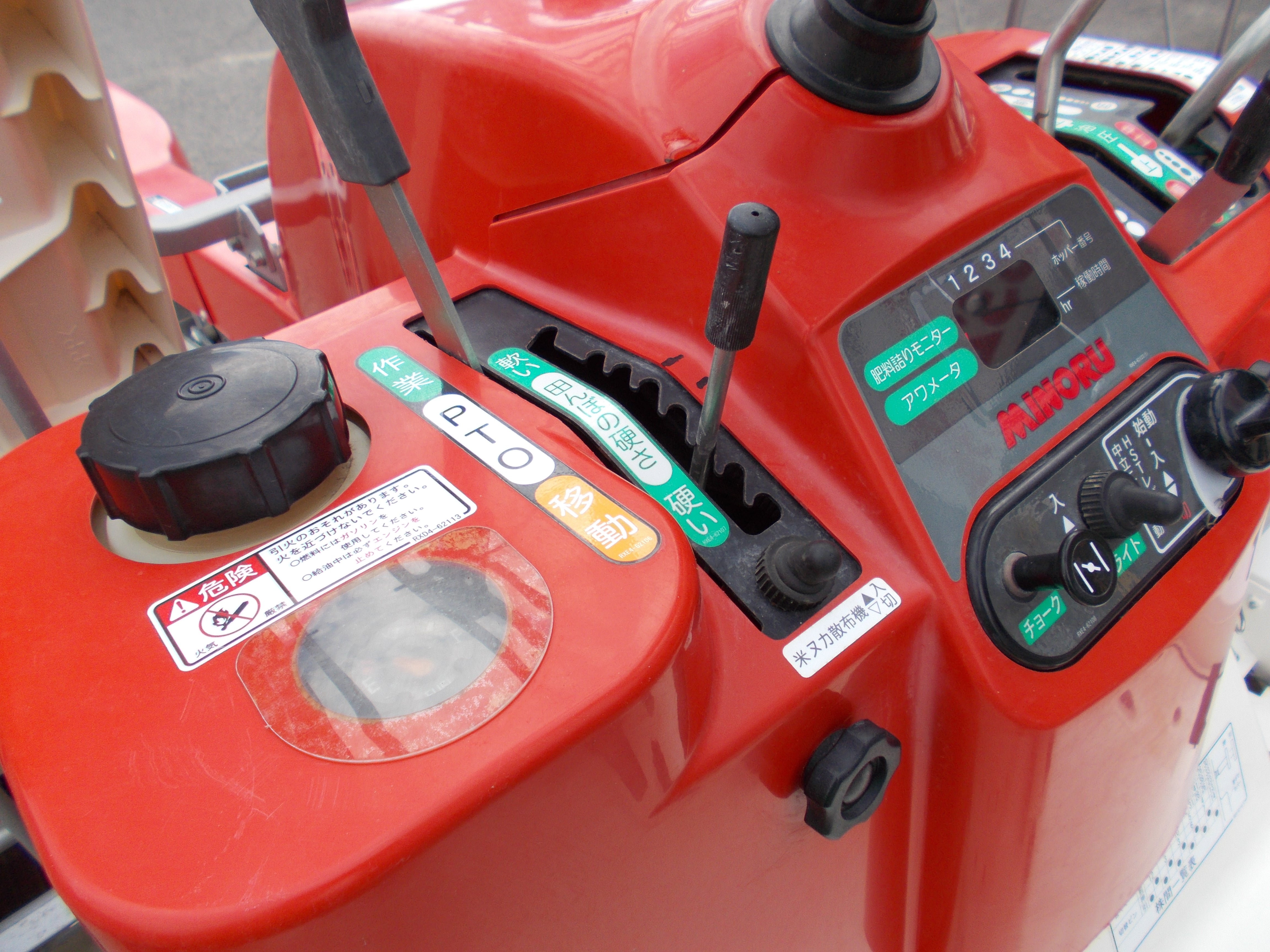 みのる 中古 田植機 RXE-4 – 農キング