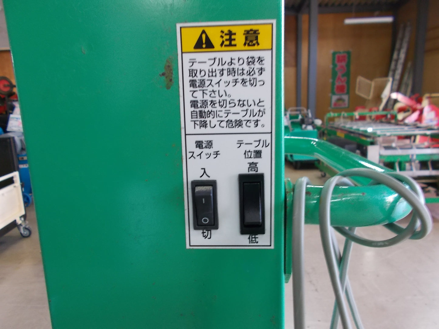 ホクエツ　中古　ライスアップ　NRP-303A　100V　2段階