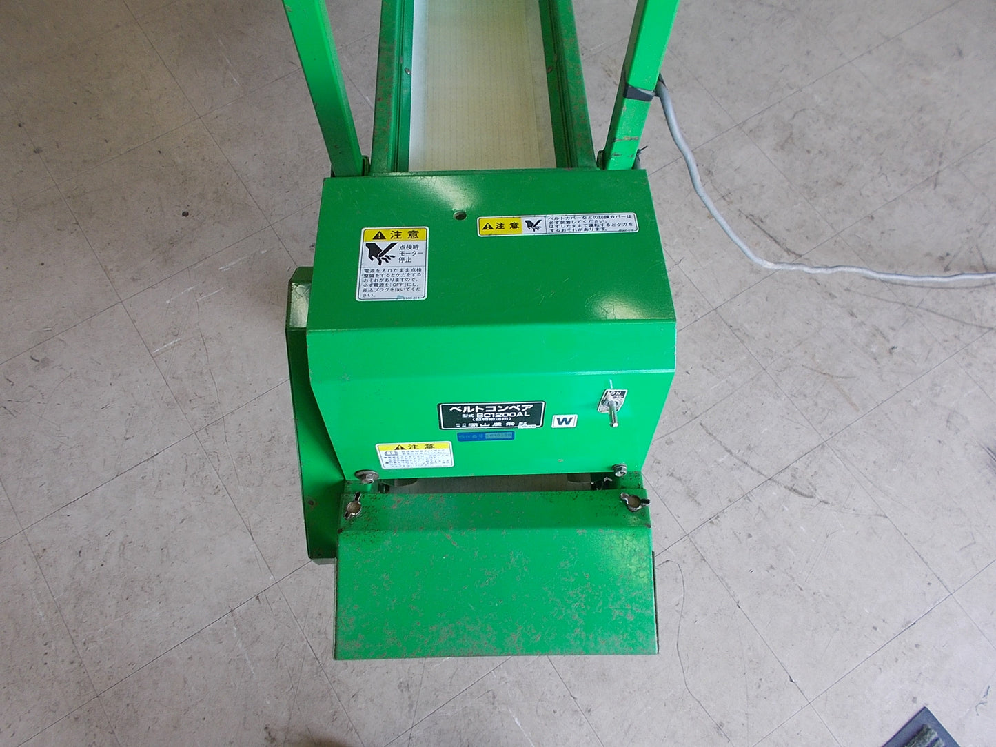 （株）岡山農栄社　中古　ベルトコンベア　BC1200AL