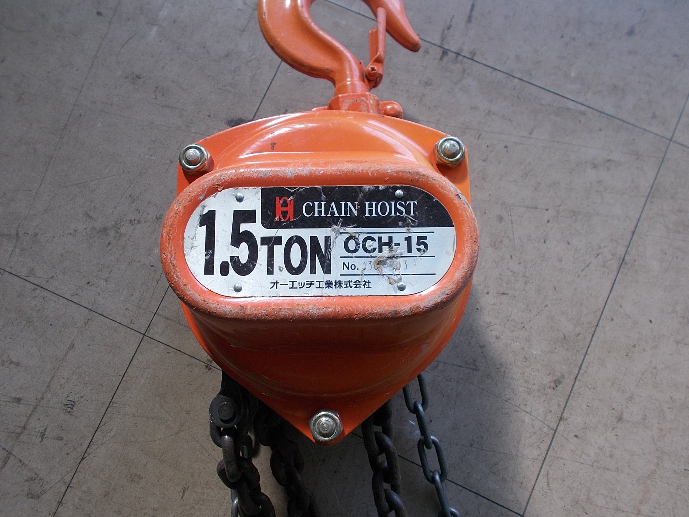 OCH-05 チェーンホイスト　中古　リサイクルショップ宮崎屋佐土原店23.1.6k OH工業 OCH-05 チェーンブロック 定格荷重0.5ton 標準揚程2.5m 新品