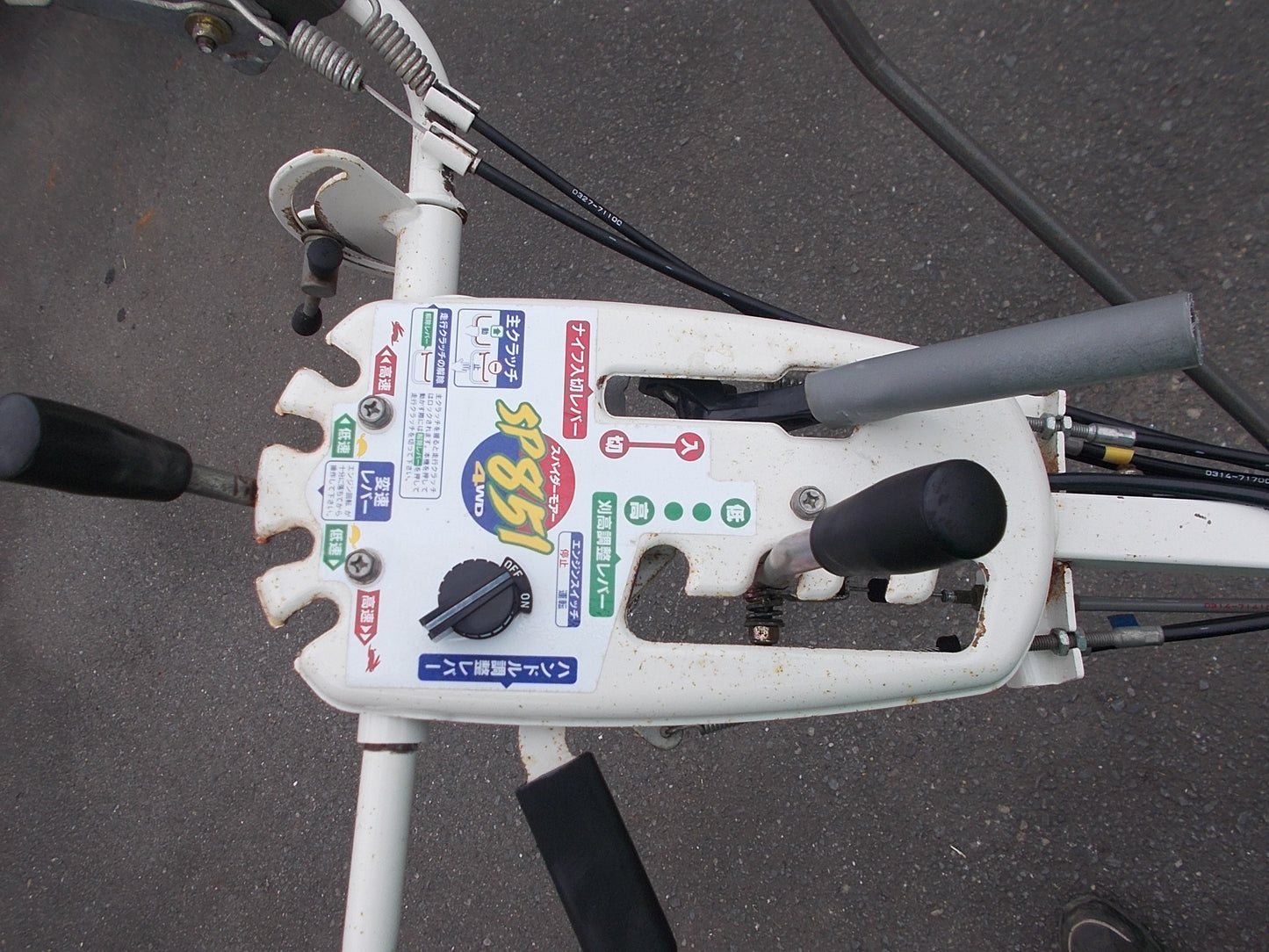 オーレック　中古　スパイダーモア　SP851