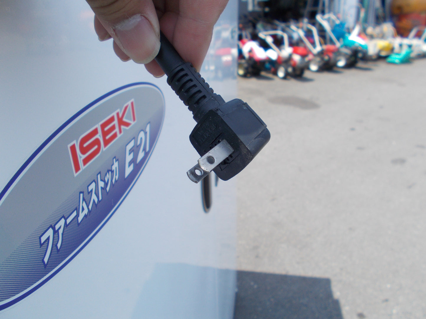 イセキ　中古　保冷庫　FSE21