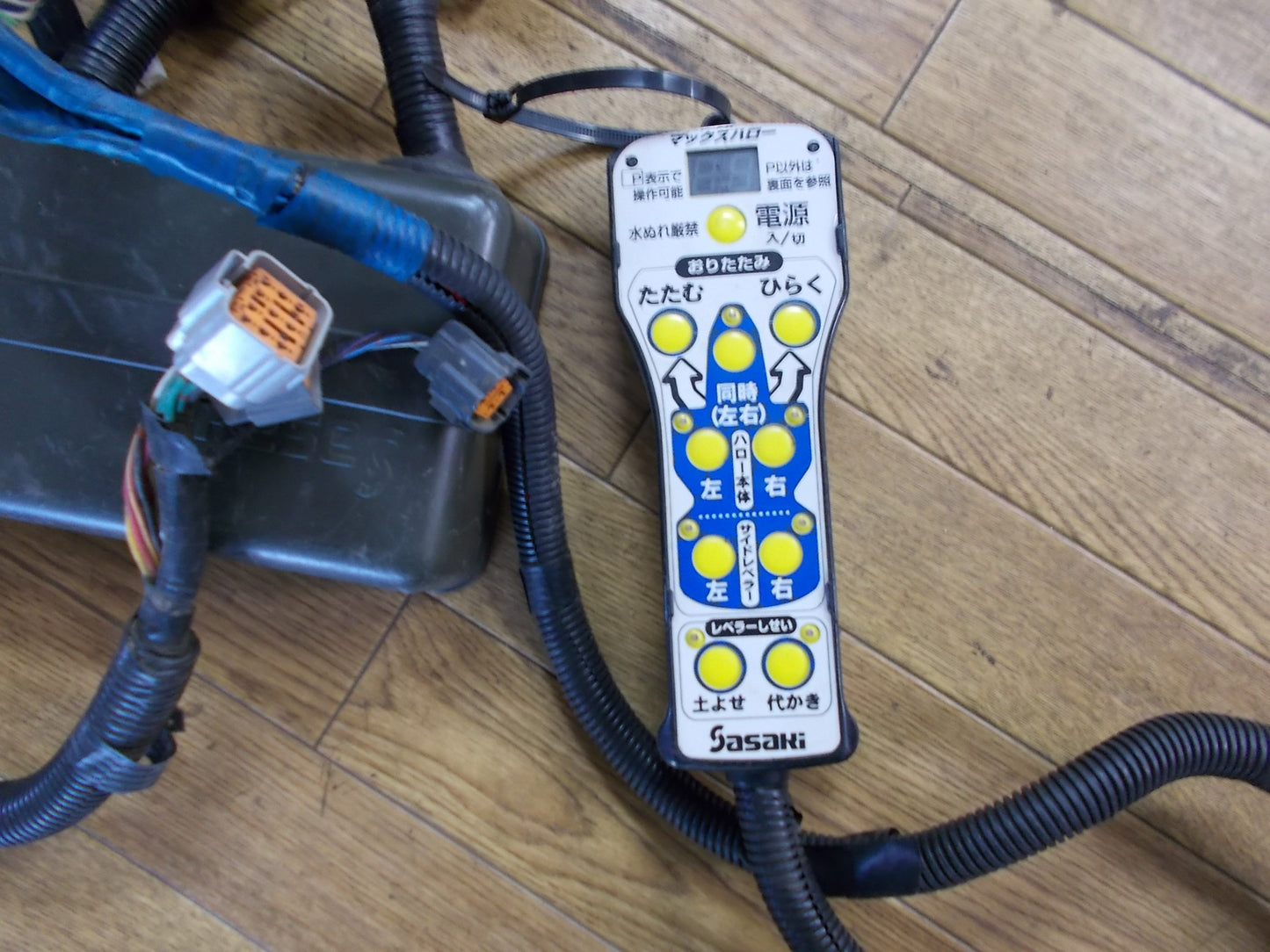 ササキ　中古　ウィングハロー　MAX345　電動式開閉