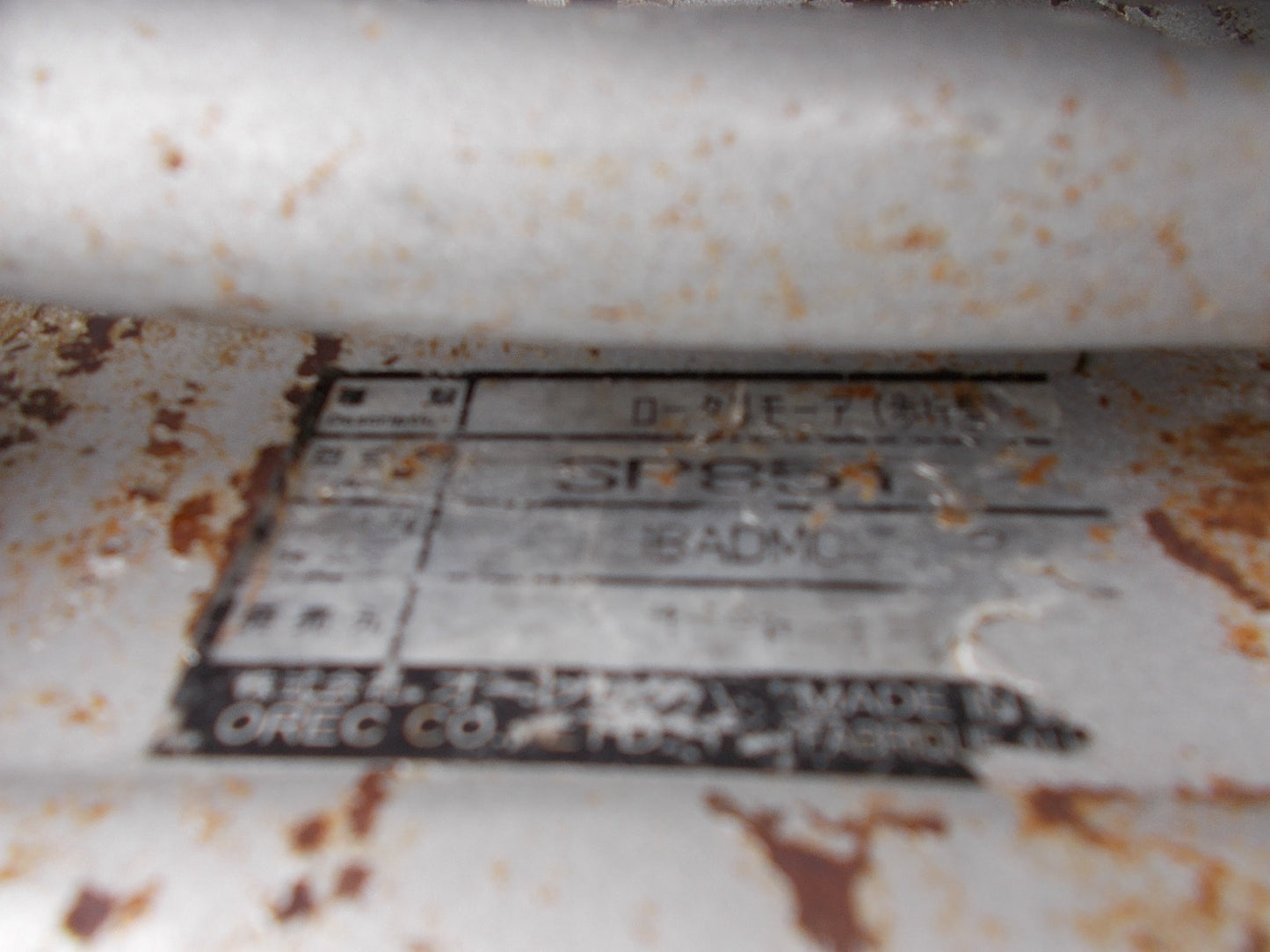 オーレック　中古　スパイダーモア　SP851