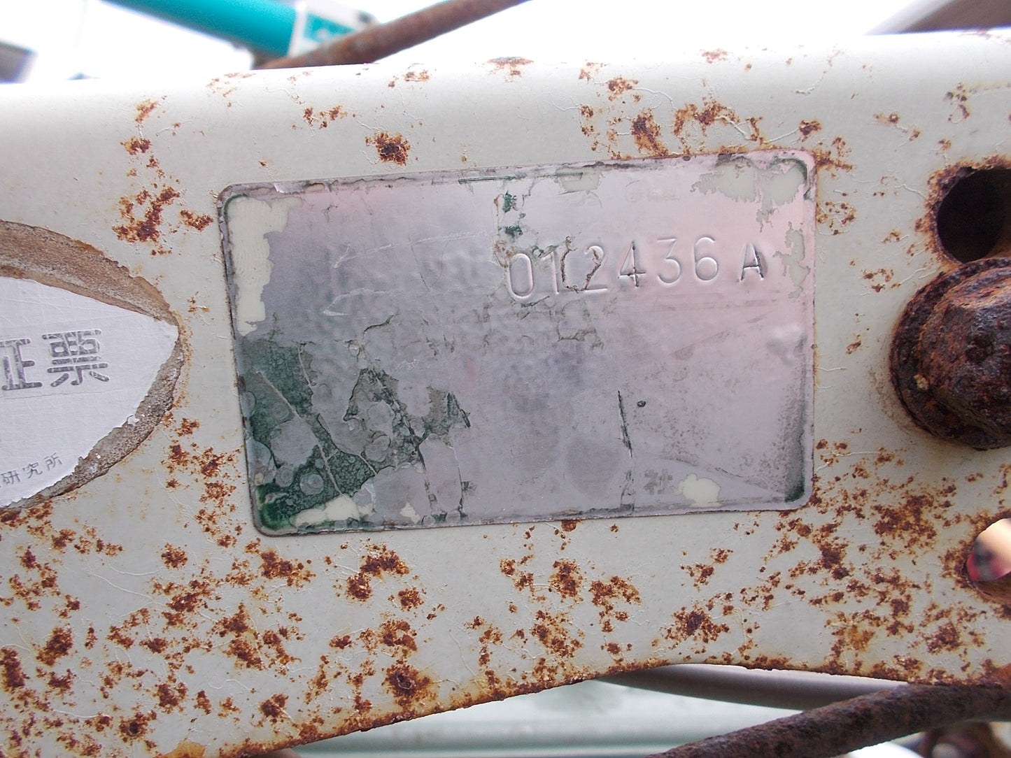 ヤンマー　中古　耕うん機　YC850　ディーゼルエンジン８馬力