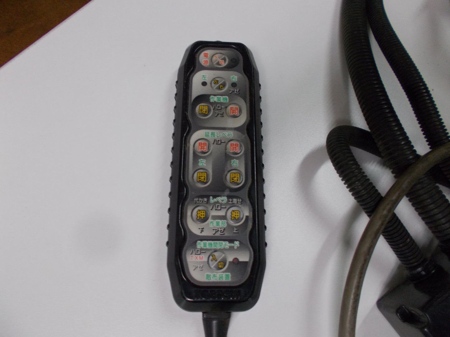 コバシ　中古　折りたたみハロー　TX350