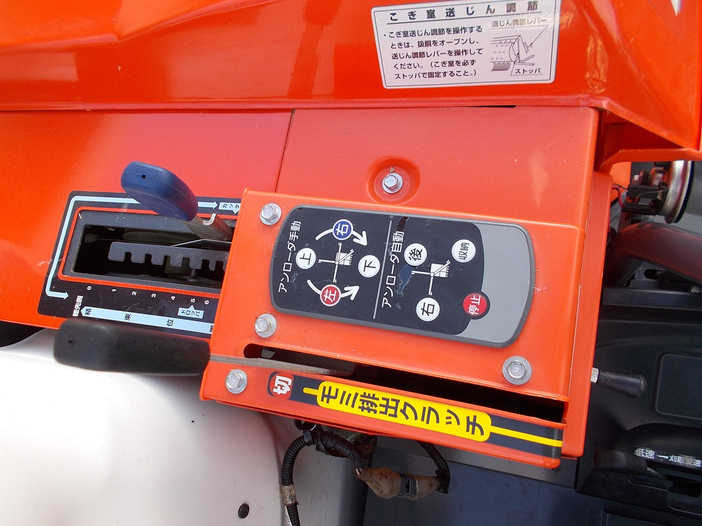 クボタ　中古　コンバイン　ER220GW　2条刈り 20馬力