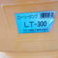 コダマ　中古　ローリータンク　LT-300