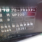ニプロ　中古　ブロードキャスター　MP220