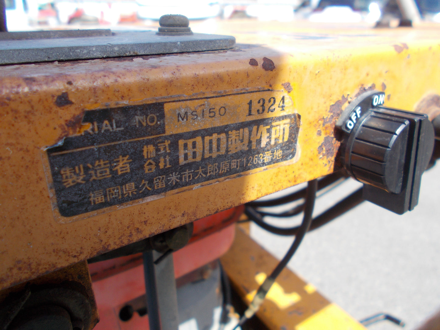 田中製作所　中古　ミニショベル　MS150