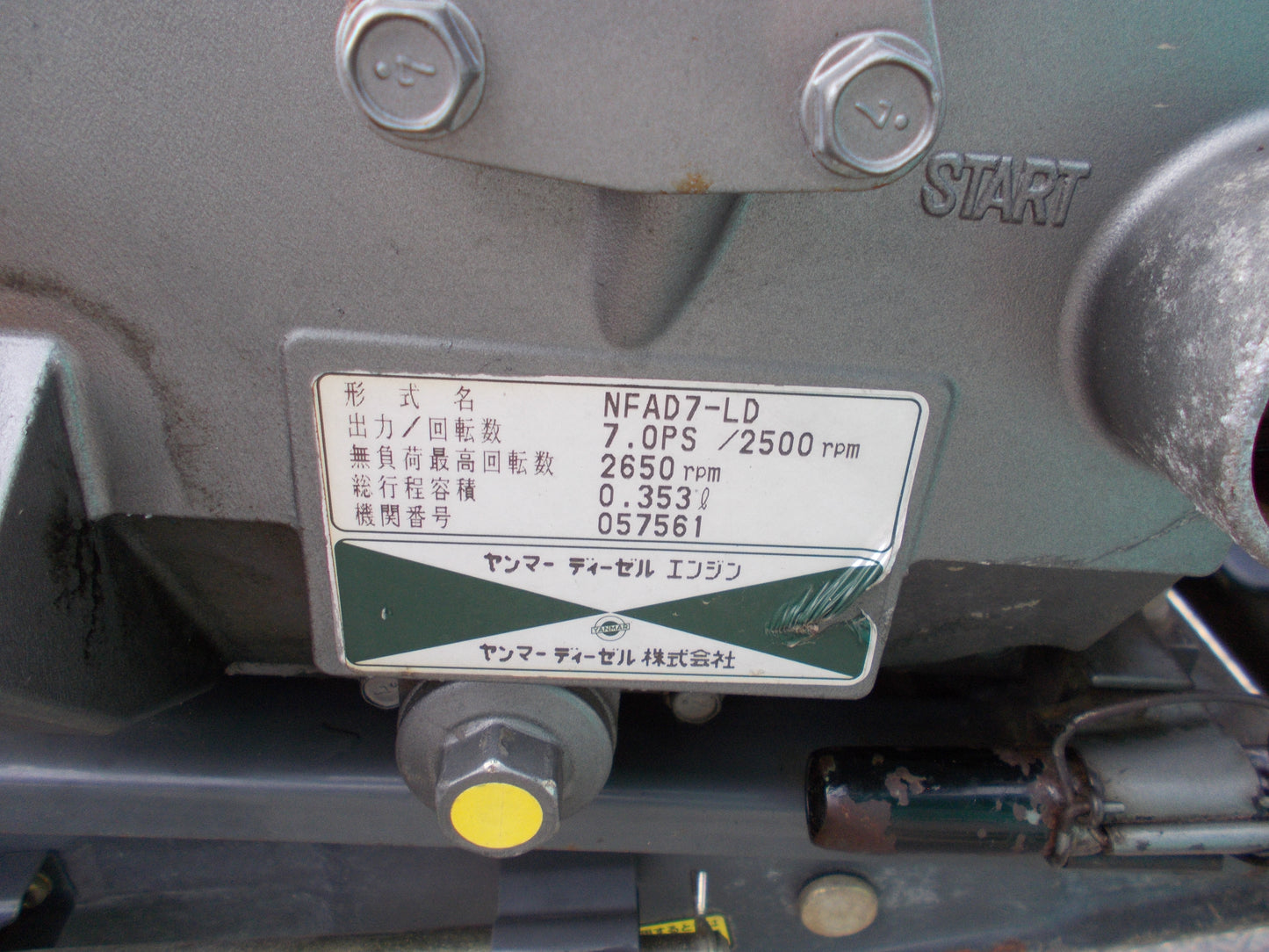 ヤンマー　中古　耕耘機　YA70