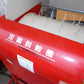 笹川農機　中古　脱穀機　FS-410