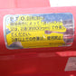 ササキ　中古　フレールモア　KM163G