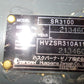 ゼノア　中古　チッパー　SR3100