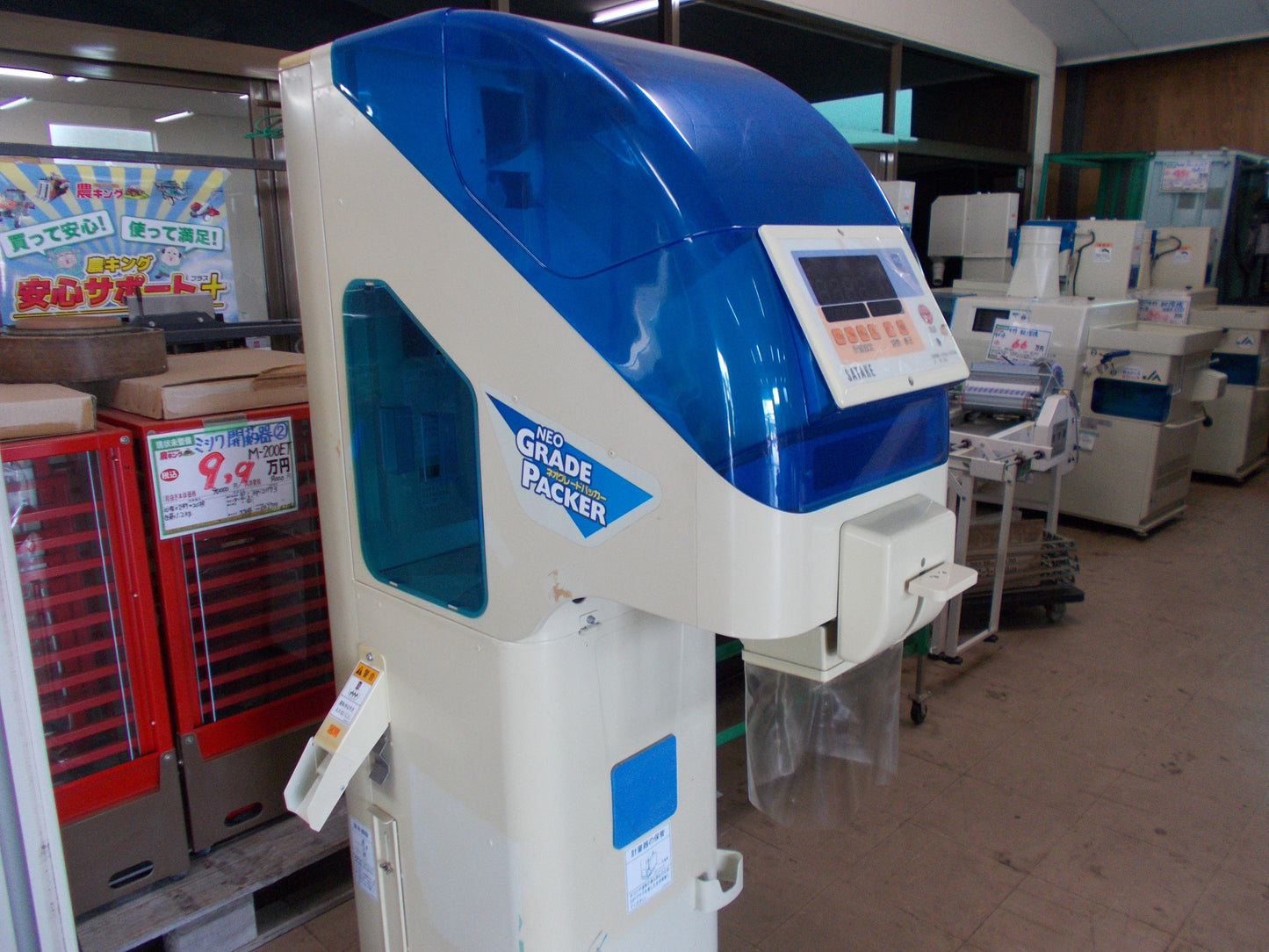 サタケ　中古　選別計量機　NPA30BF