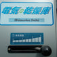 静岡　中古　電気乾燥機　DSJ-10-1　
